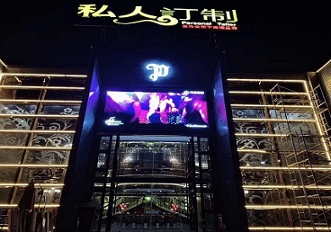 商水中低档荤素KTV少爷会所体验-私人定制KTV消费荤素点评