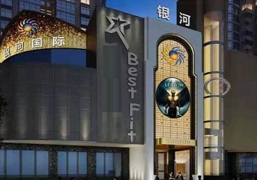 商水KTV荤台花场男公关服务好-银河国际KTV花场消费点评